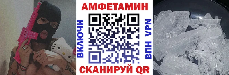 darknet формула  hydra   АМФЕТАМИН Premium  Магнитогорск  наркотики 