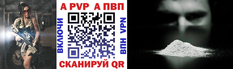 A PVP крисы CK  Магнитогорск 