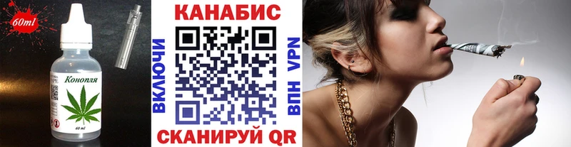Canna-Cookies конопля  блэк спрут вход  Магнитогорск 