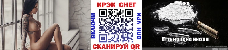COCAIN FishScale купить наркотики сайты Магнитогорск