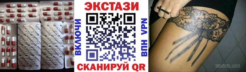 ЭКСТАЗИ VHQ хочу наркоту Магнитогорск