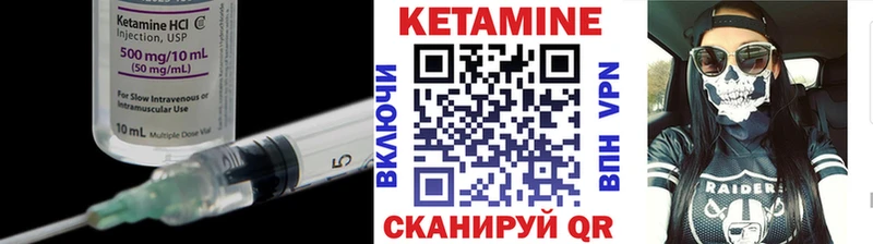 сколько стоит  Магнитогорск  КЕТАМИН VHQ 