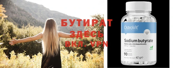 экстази Абаза