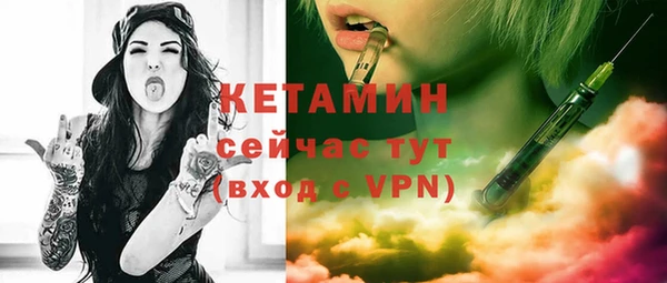 не бодяженный Абинск