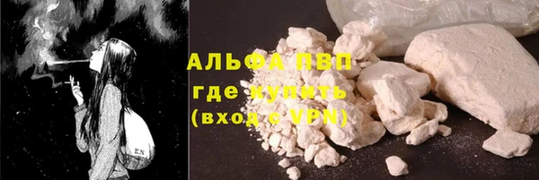 экстази Абаза
