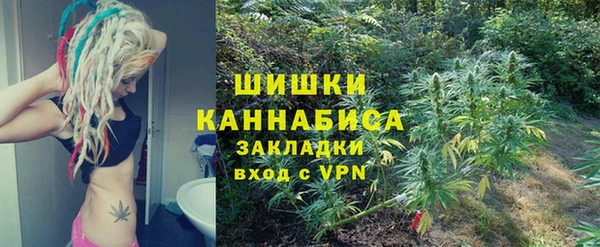 ALPHA-PVP Уссурийск