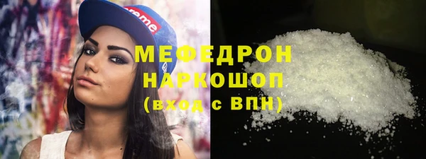 экстази Абаза