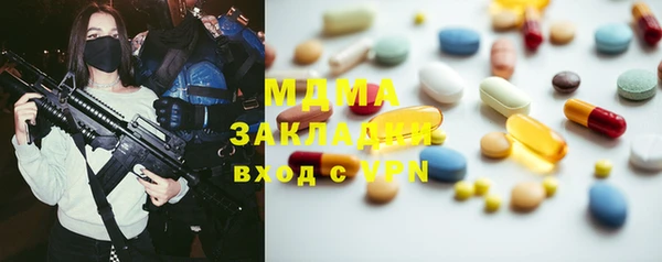 МДМА Алзамай