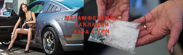 экстази Абаза