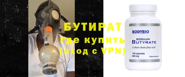 MDMA Premium VHQ Абдулино