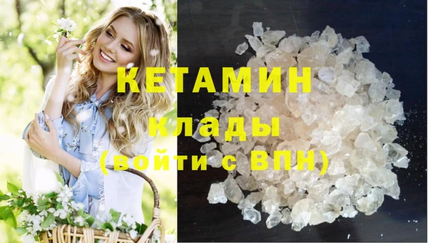 тгк Навашино