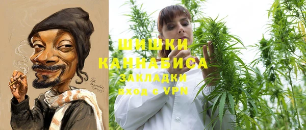 мефедрон Волгодонск