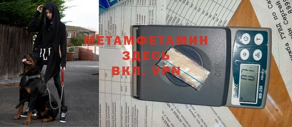 экстази Абаза