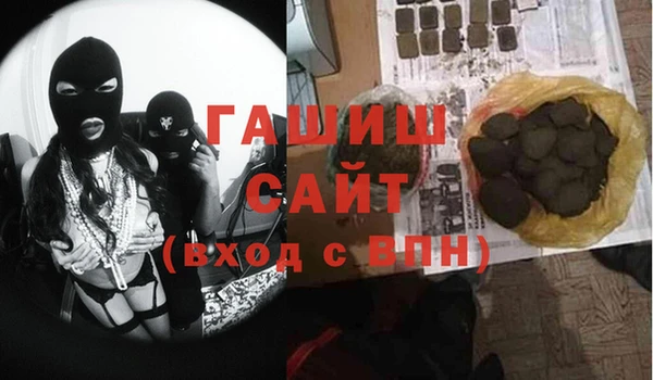 MDMA Premium VHQ Абдулино