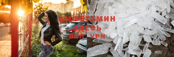 экстази Абаза
