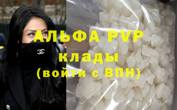 MDMA Premium VHQ Абдулино