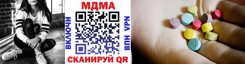 blacksprut зеркало  Магнитогорск  MDMA кристаллы 