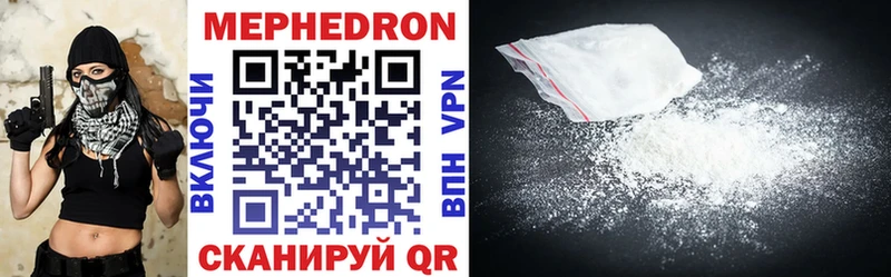 Меф mephedrone  Магнитогорск 