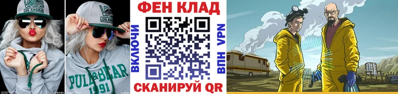 продажа наркотиков  Магнитогорск  ОМГ ОМГ ссылки  МЕТАМФЕТАМИН винт 