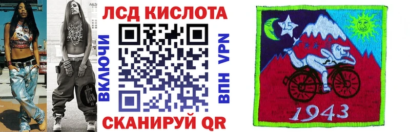 Марки 25I-NBOMe 1500мкг  Магнитогорск 