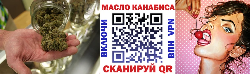 купить закладку  Магнитогорск  кракен ТОР  Дистиллят ТГК концентрат 