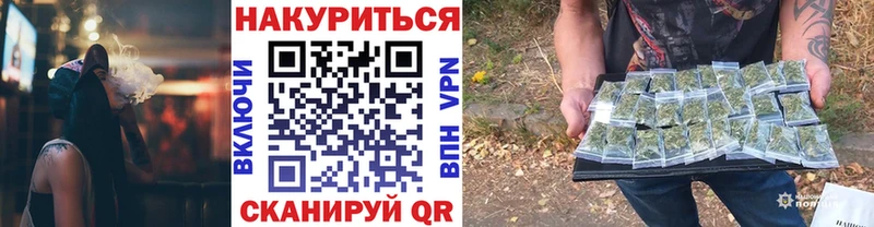 МАРИХУАНА индика  купить наркотик  Магнитогорск 